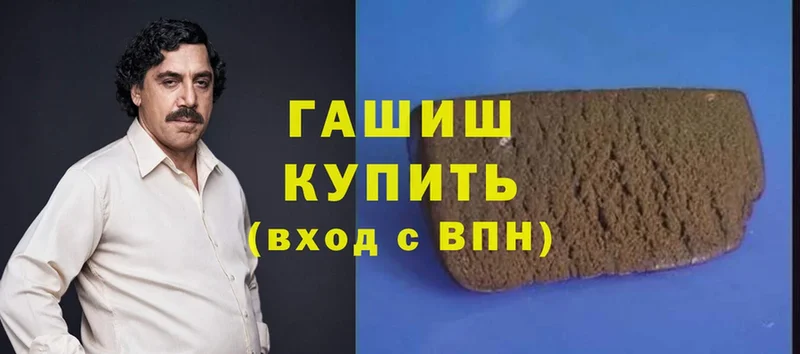 Гашиш hashish  Североуральск 