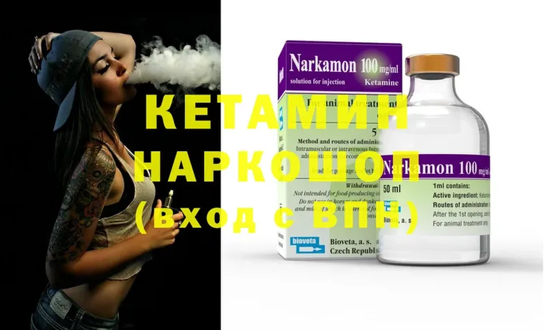 КЕТАМИН ketamine  где можно купить наркотик  Североуральск 