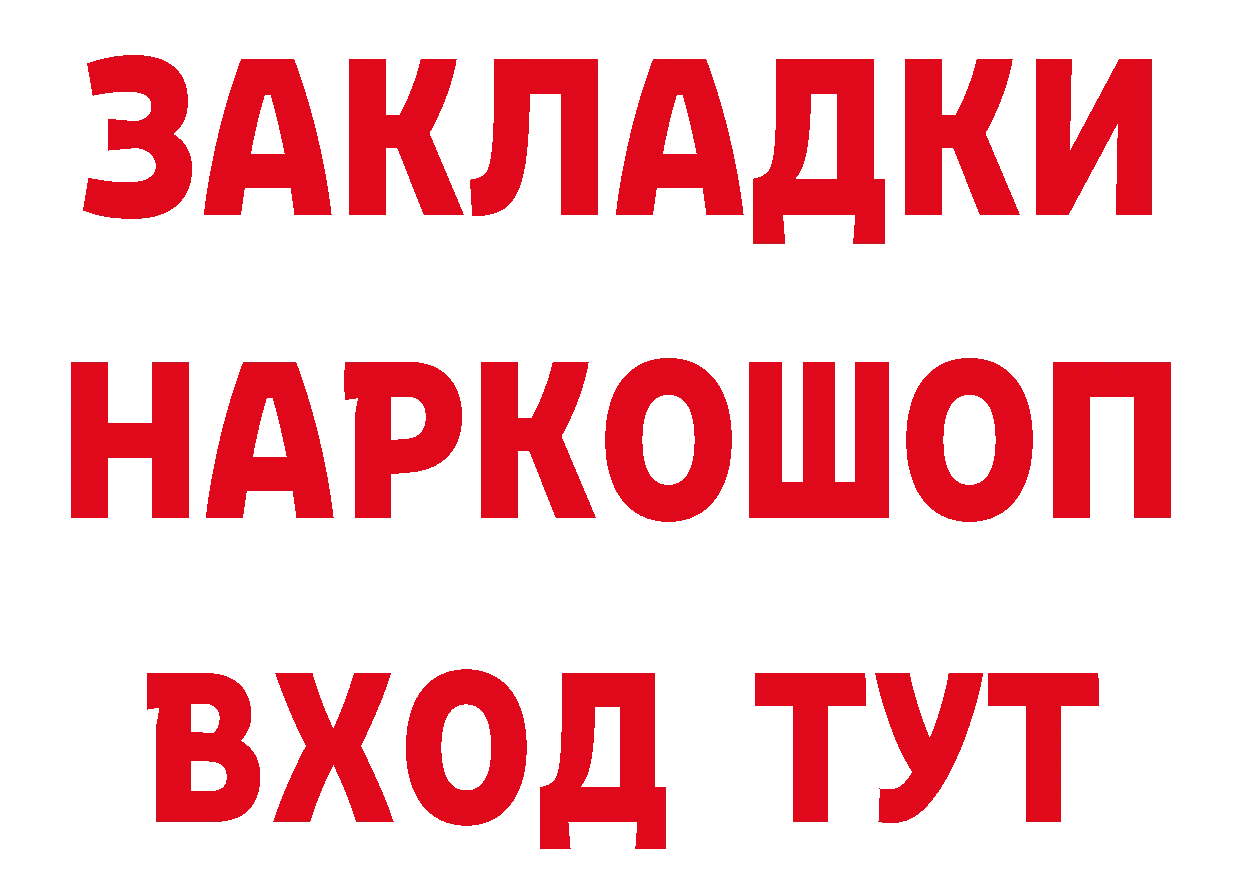 Магазины продажи наркотиков даркнет клад Североуральск