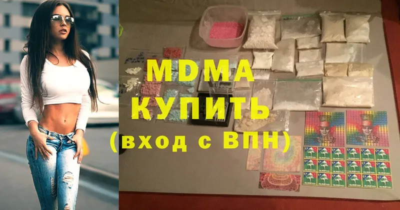 это состав  Североуральск  MDMA Molly 