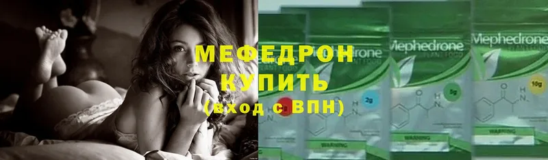 купить наркотики сайты  Североуральск  МЯУ-МЯУ 4 MMC 